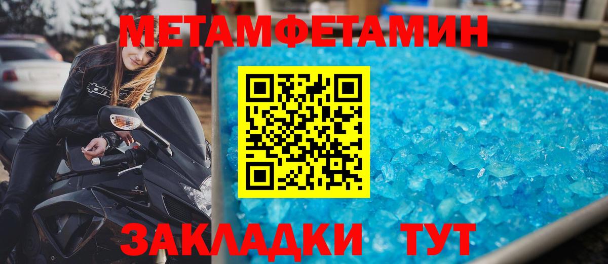 АМФ 97% Ногинск
