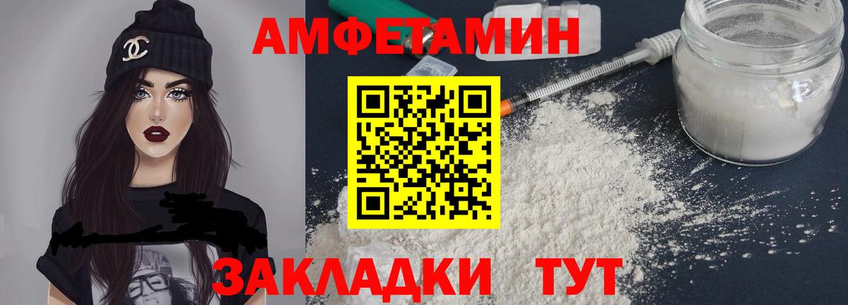 MEGA   дарк нет телеграм  АМФ  Ногинск  АМФЕТАМИН  Amphetamine VHQ  Вход с VPN 