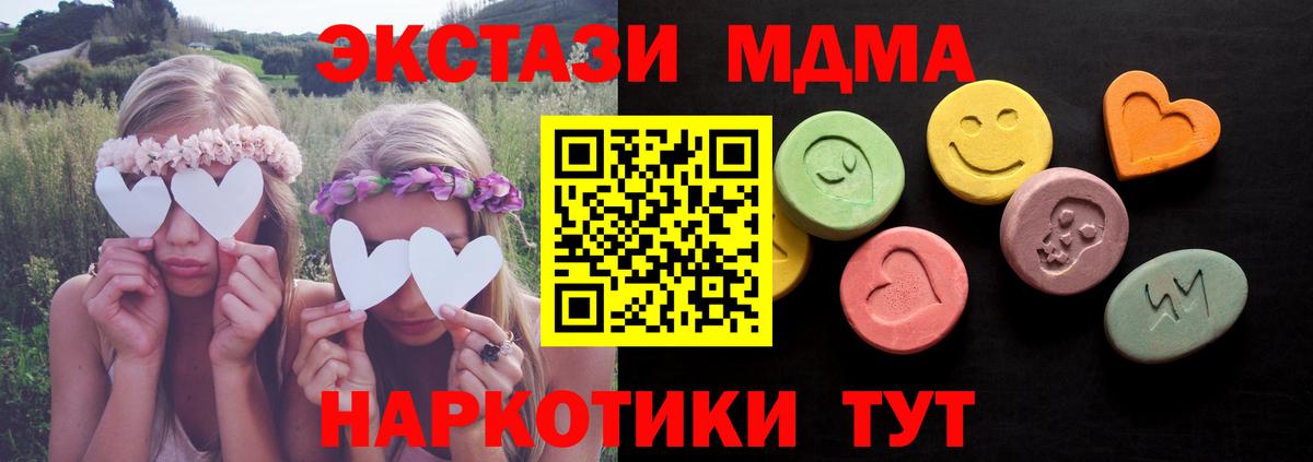 Экстази Punisher  ЭКСТАЗИ таблы  Ногинск  ЭКСТАЗИ  Вход с VPN 