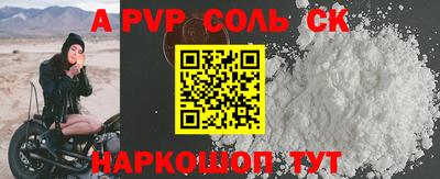 меф VHQ Волжский