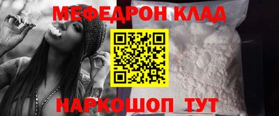 стаф Волгодонск