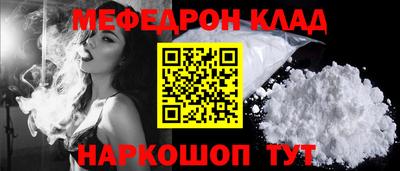 прущий лед Волжск