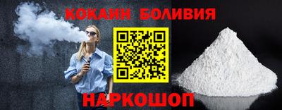 стаф Волгодонск