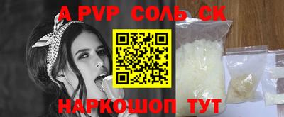 меф VHQ Волжский