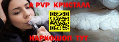 прущий лед Волжск
