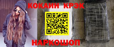 прущий лед Волжск