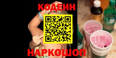 стаф Волгодонск