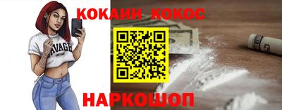 меф VHQ Волжский