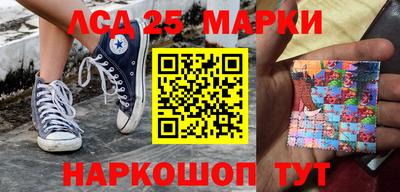 прущий лед Волжск