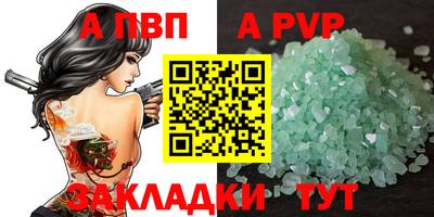 меф VHQ Волжский