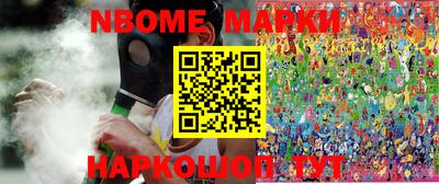 меф VHQ Волжский