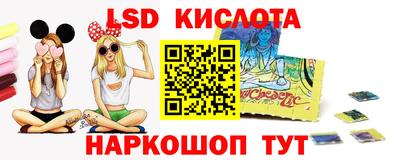 прущий лед Волжск