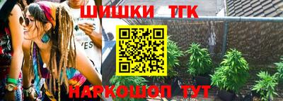 меф VHQ Волжский