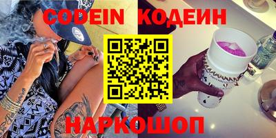 стаф Волгодонск