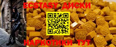 меф VHQ Волжский