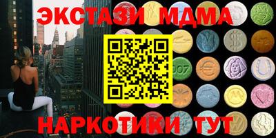 стаф Волгодонск