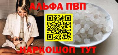 прущий лед Волжск
