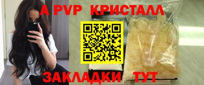 прущий лед Волжск