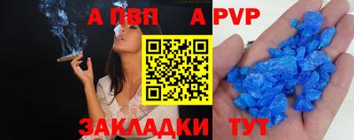 прущий лед Волжск