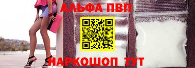прущий лед Волжск