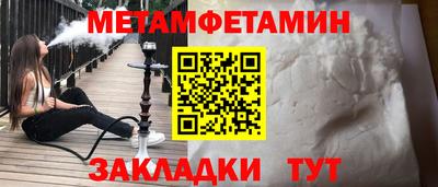 меф VHQ Волжский