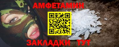 прущий лед Волжск