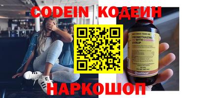 стаф Волгодонск