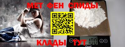 прущий лед Волжск