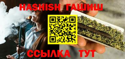 меф VHQ Волжский