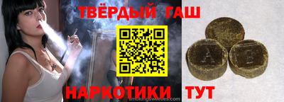 меф VHQ Волжский