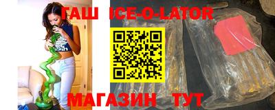 стаф Волгодонск