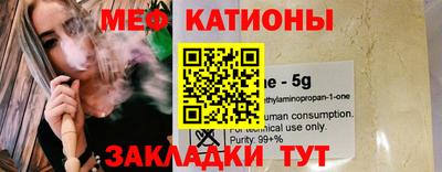 меф VHQ Волжский