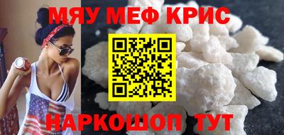 прущий лед Волжск