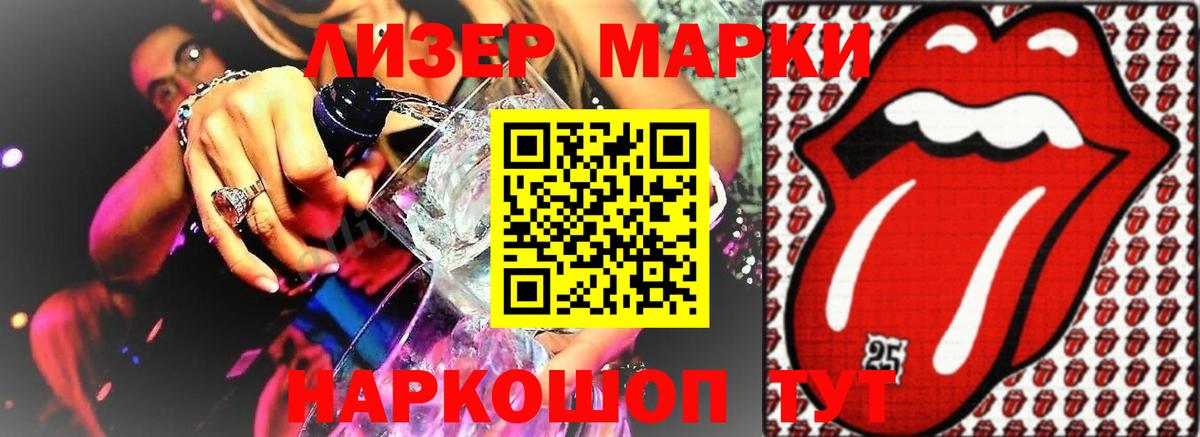 Ногинск  ЛСД экстази  Вход с VPN  ЛСД экстази ecstasy  ЛСД экстази кислота 