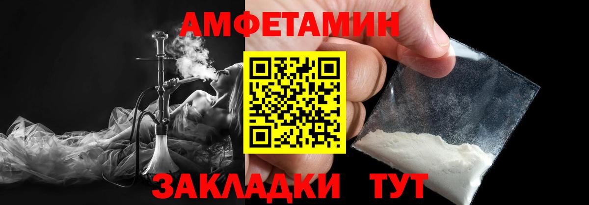 Первитин Methamphetamine Ногинск