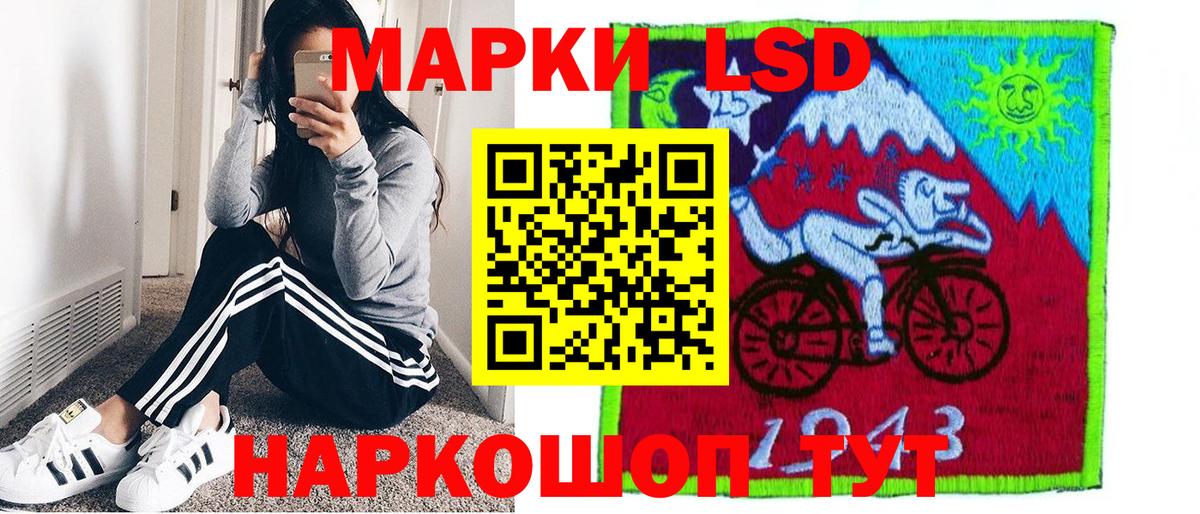 Ногинск  Марки N-bome 1,5мг  Вход с VPN 