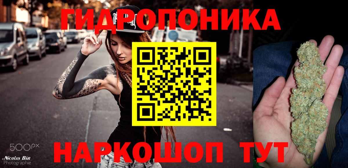 Шишки марихуана гибрид  Вход с VPN  Канабис VHQ  Ногинск  Каннабис SATIVA & INDICA  Конопля сатива 