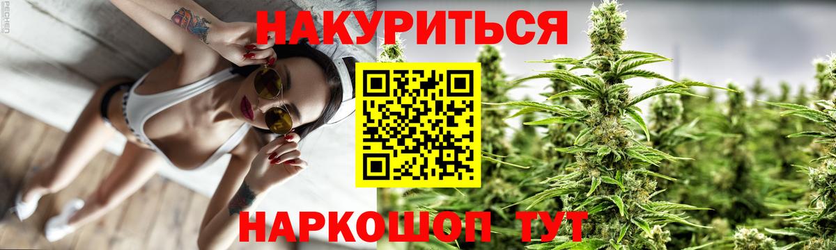 Марихуана OG Kush Ногинск